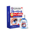 【 】Lutein Eye Drops - Multi-Action Eye Care